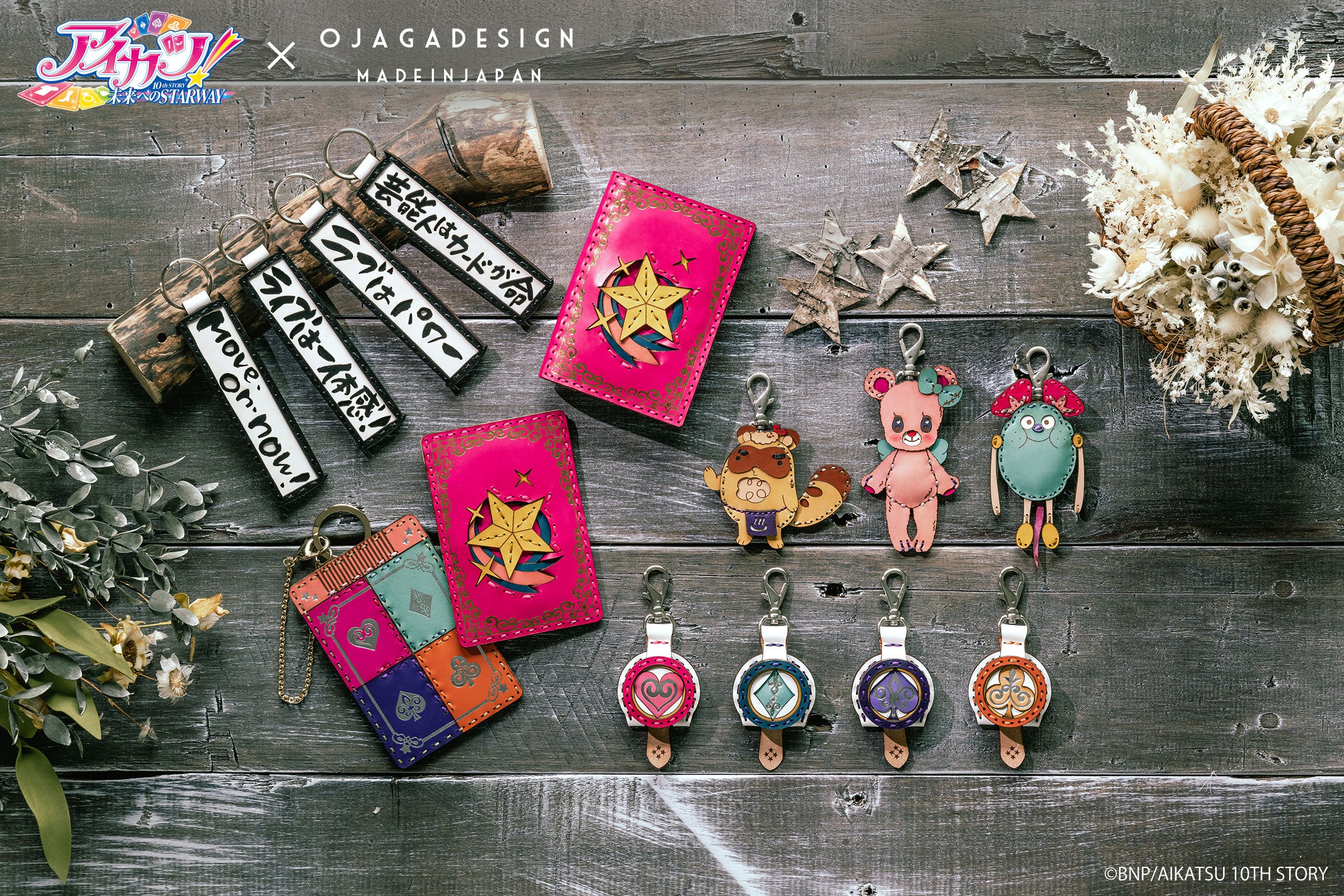 ハンドメイドMADE IN JAPANのレザーブランド「OJAGA DESIGN」と