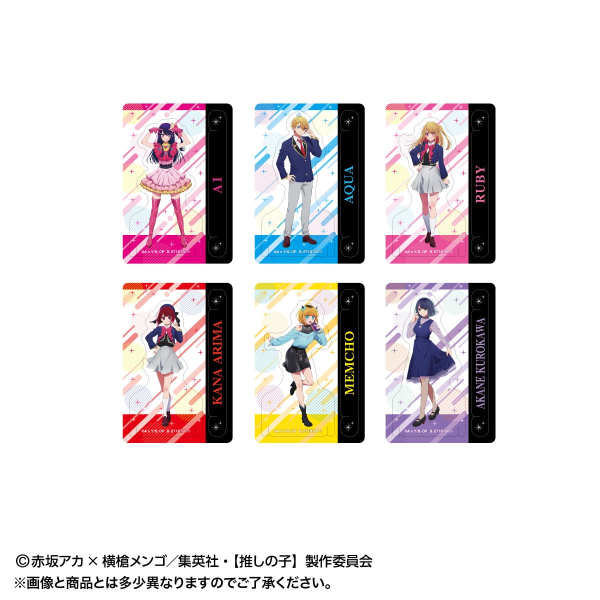 TVアニメ【推しの子】からコレクションアイテムぷちスタンド
