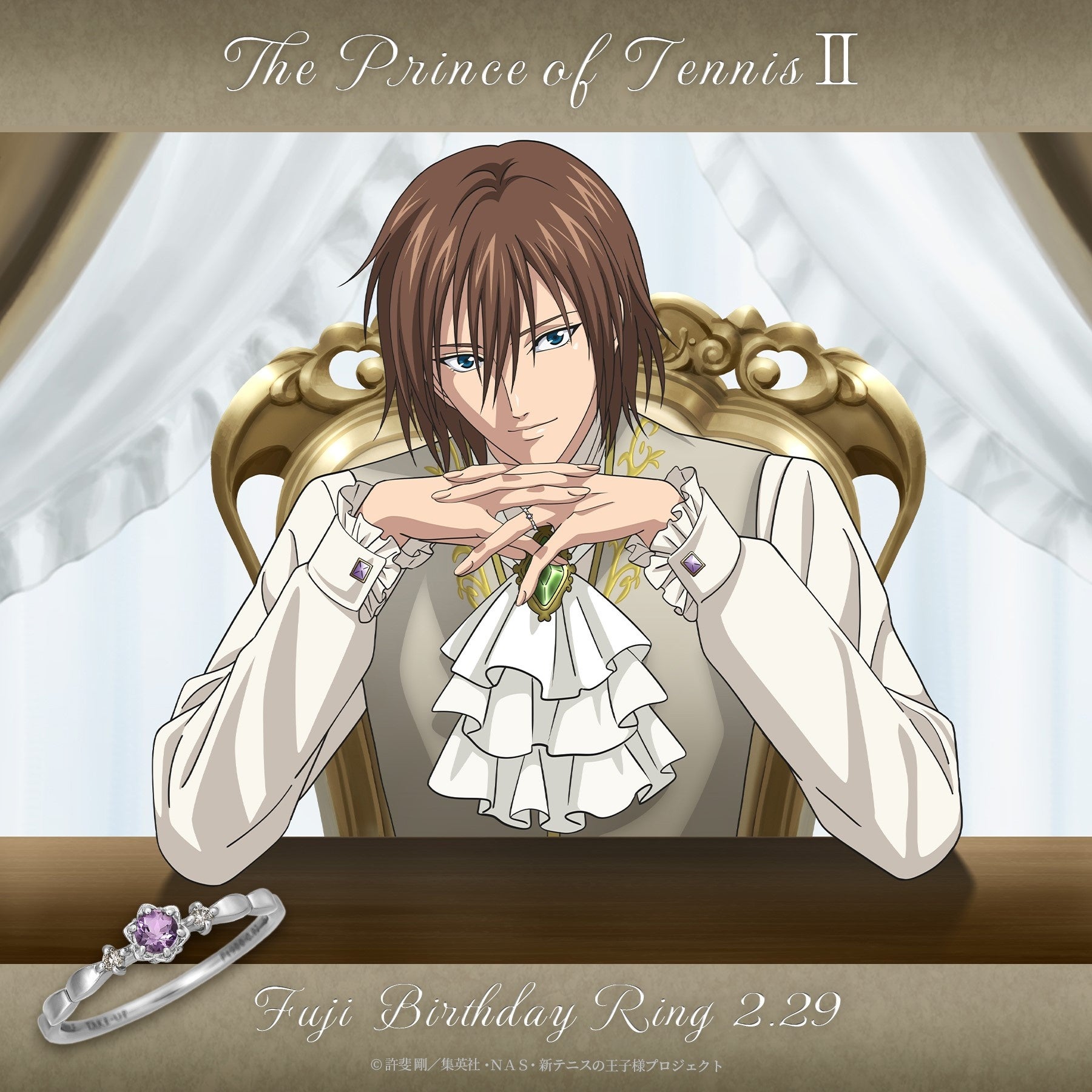 アニメ『新テニスの王子様』×TAKE-UP 2/29不二周助バースデー記念