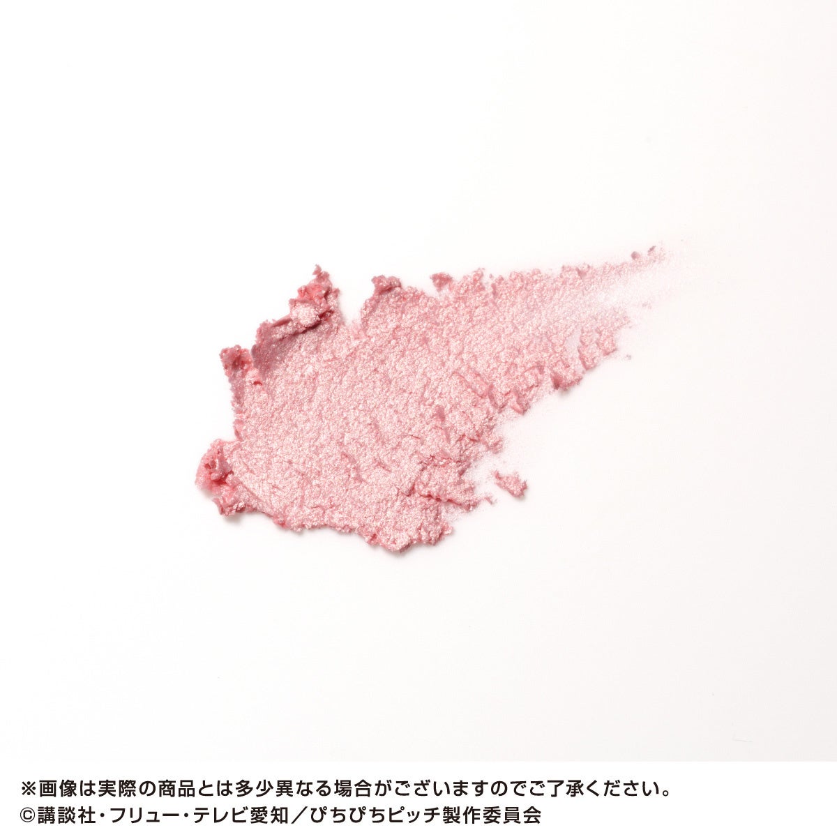 アニメ20周年「ぴちぴちピッチ」のコスメが登場！アクアピッチ型のハイ