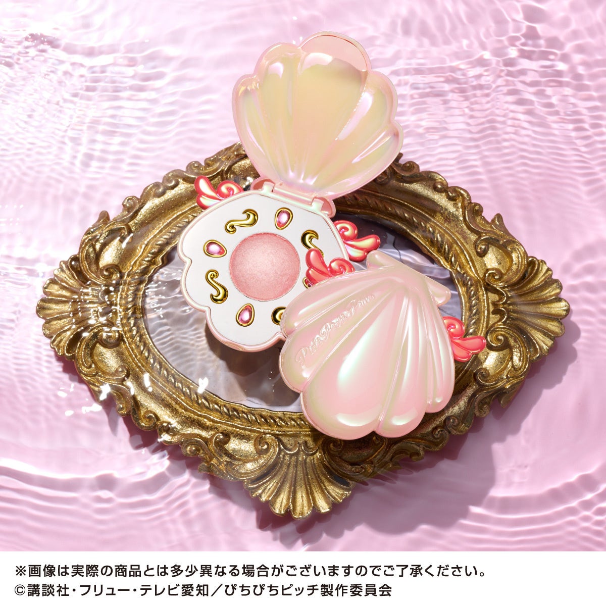 アニメ20周年「ぴちぴちピッチ」のコスメが登場！アクアピッチ型のハイ