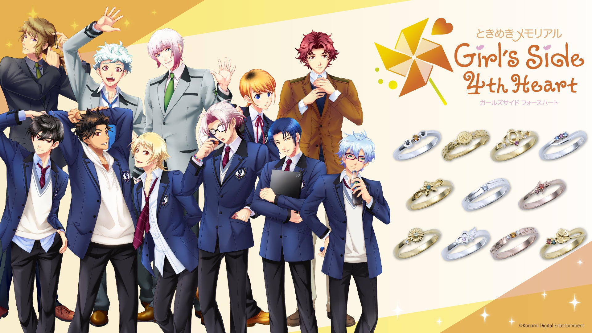 ときめきメモリアル Girl's Side 4th Heart』×THE KISS～キャラクター
