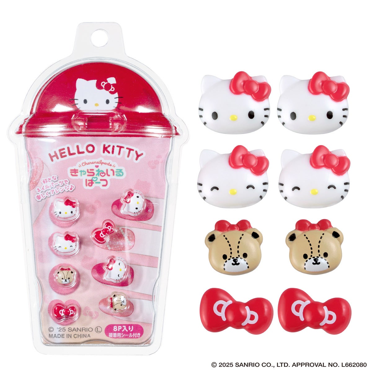 かわいくて高クオリティな3Dネイルパーツ『きゃらねいるぱーつ』新発売