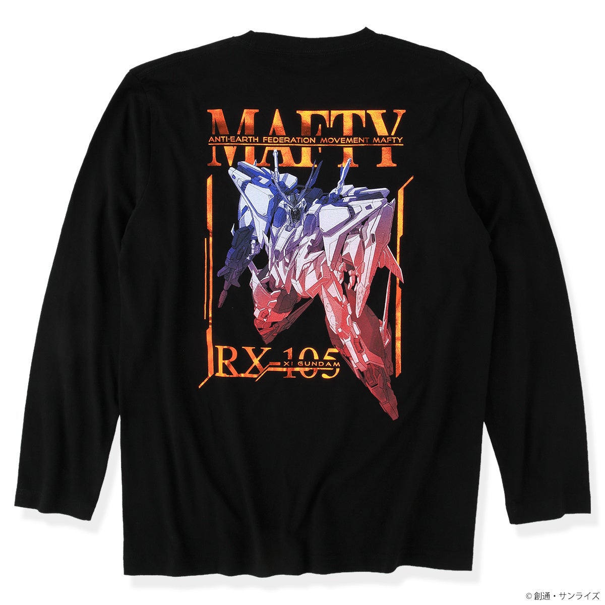 機動戦士ガンダム 閃光のハサウェイ キルケーの魔女』カプセル