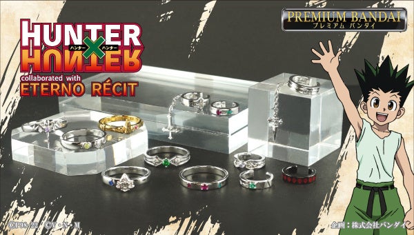 HUNTER×HUNTER × エテルノレシコラボレーション新作 キャラクターを