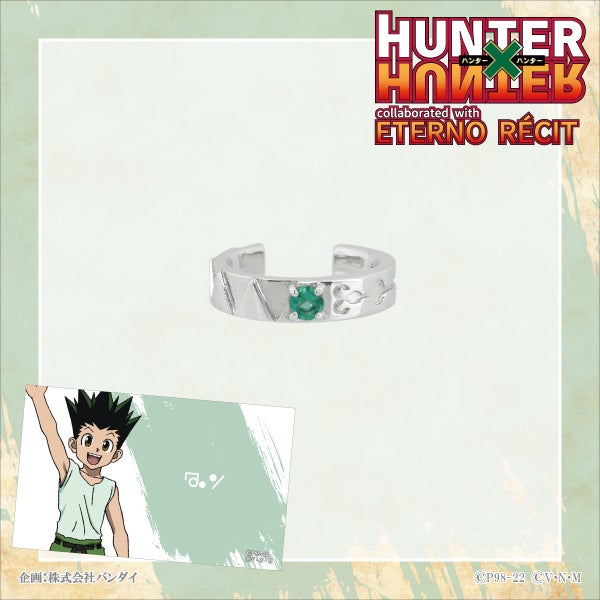 HUNTER×HUNTER × エテルノレシコラボレーション新作 キャラクターを