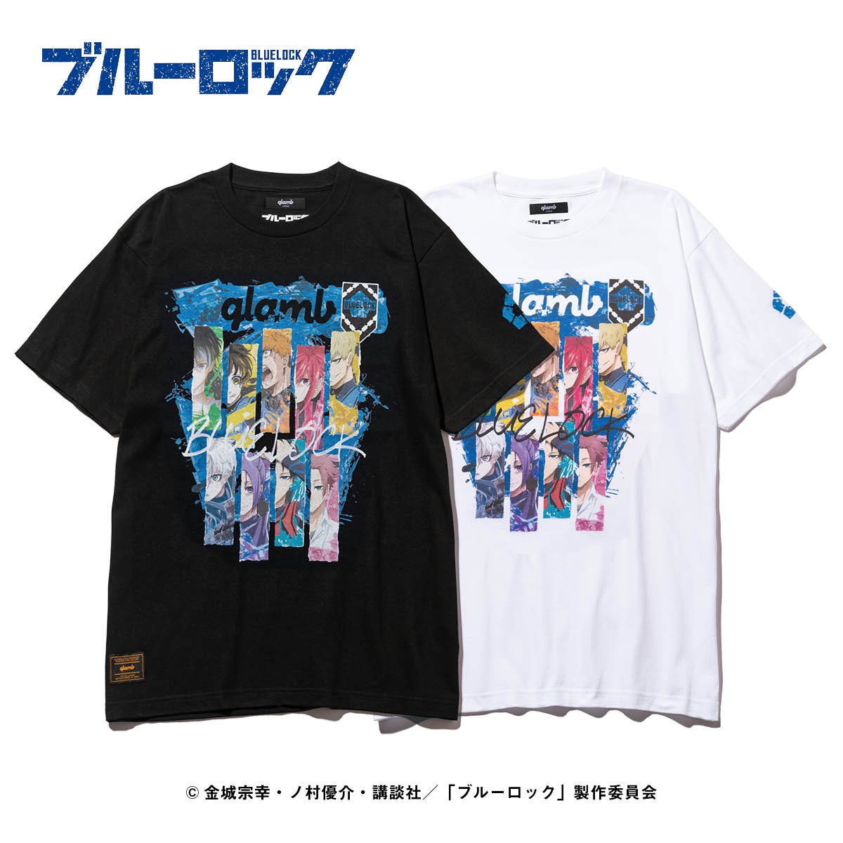 TVアニメ『ブルーロック』とglambがコラボレーション。Tシャツに加えて