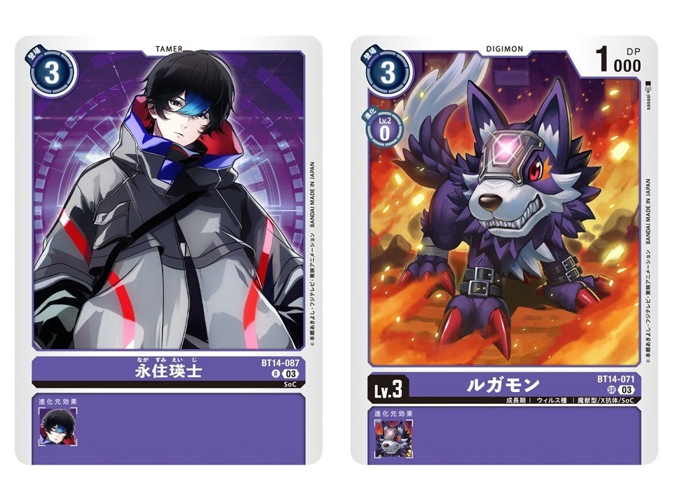 デジタルモンスター25周年の新プロジェクト「DIGIMON SEEKERS」が