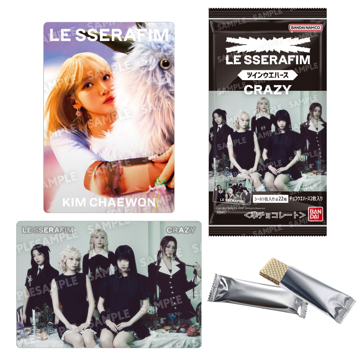 LE SSERAFIM 日本3rdシングル 'CRAZY'のガシャポンⓇ・食玩がバンダイ