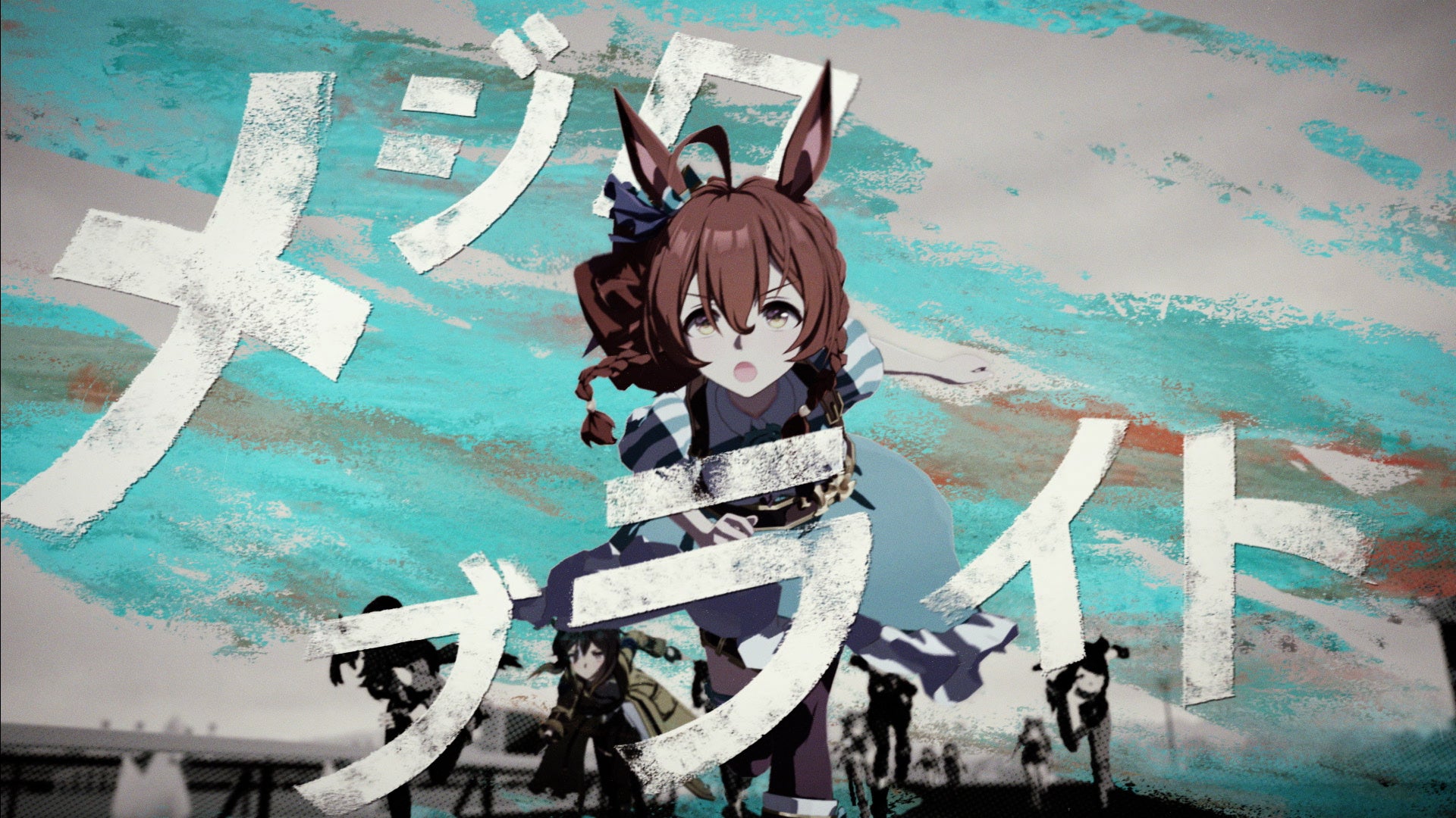 ウマ娘 プリティーダービー』育成ウマ娘に☆3ステイゴールドが登場！M