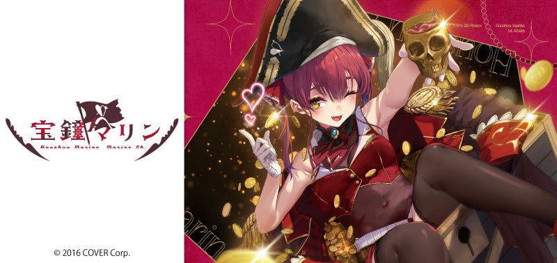 宝鐘マリン待望の1stフルアルバム『Ahoy!!キミたちみんなパイレーツ