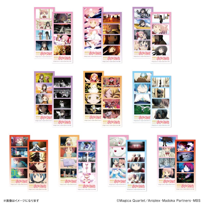 魔法少女まどか☆マギカ」から鹿目まどか、暁美ほむら、巴マミ、美樹