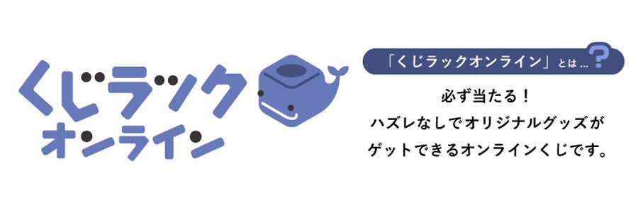 1st one-man LIVEを記念して、実況者グループ『女子研究大学』の