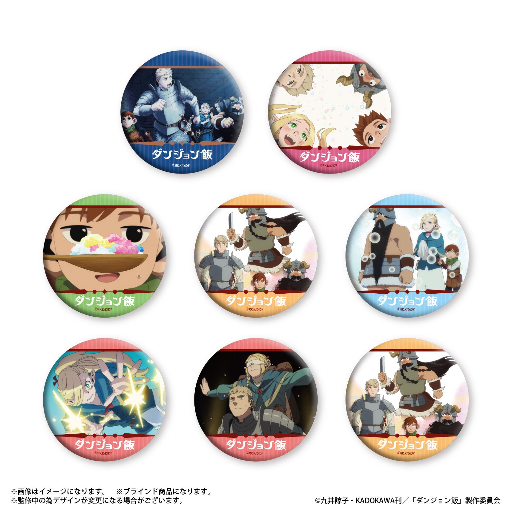 レア ダンジョン飯 アニメジャパン AJ限定 缶バッジ ライオス チル