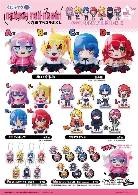 イラストレーター寺田てらさん描き起こし新規イラスト使用！アニメ