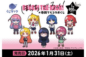 Tカード（Creepy Nuts）」10月19日（火）より発行受付スタート