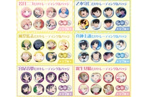 Tカード（Creepy Nuts）」10月19日（火）より発行受付スタート