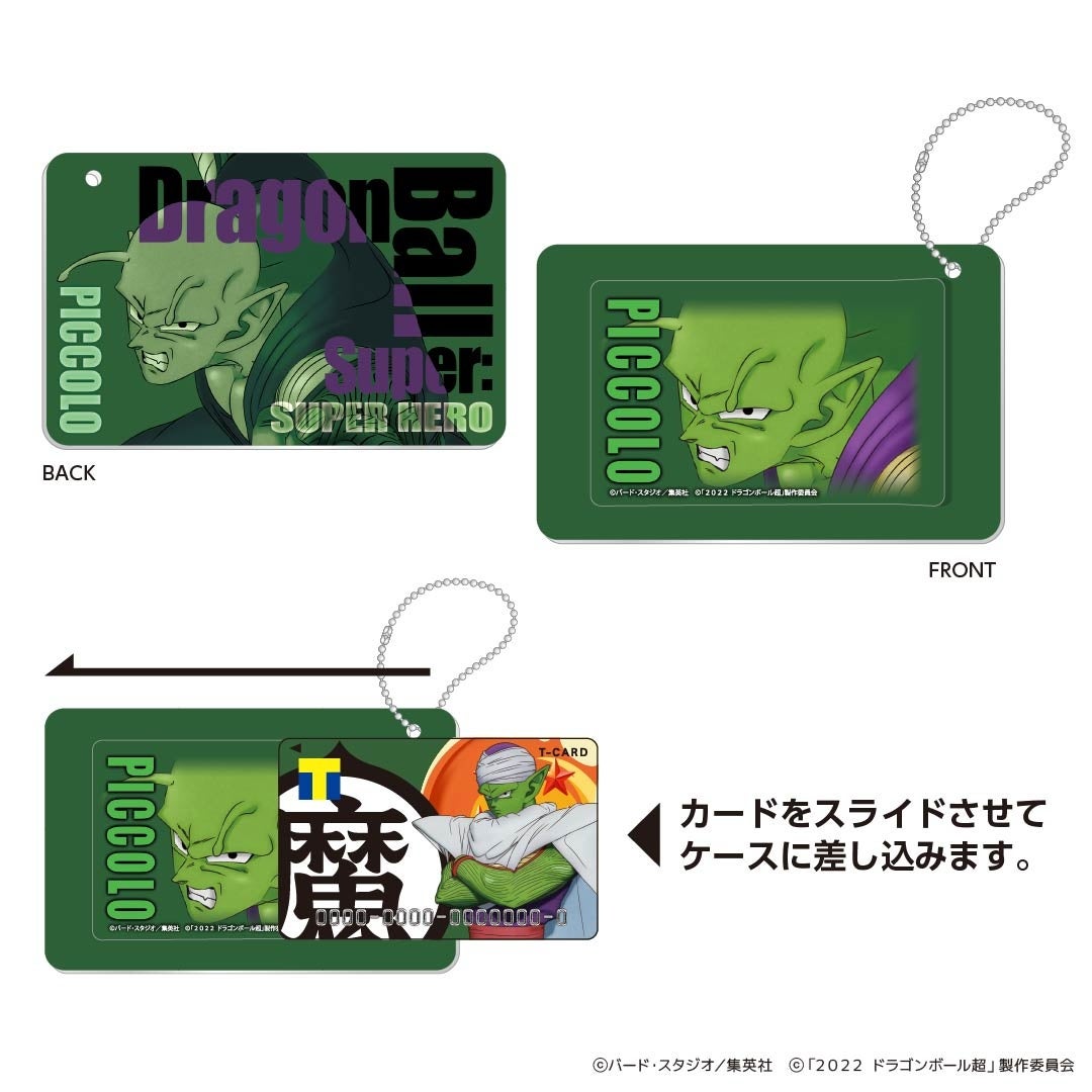 映画『ドラゴンボール超 スーパーヒーロー』公開記念！Tカード