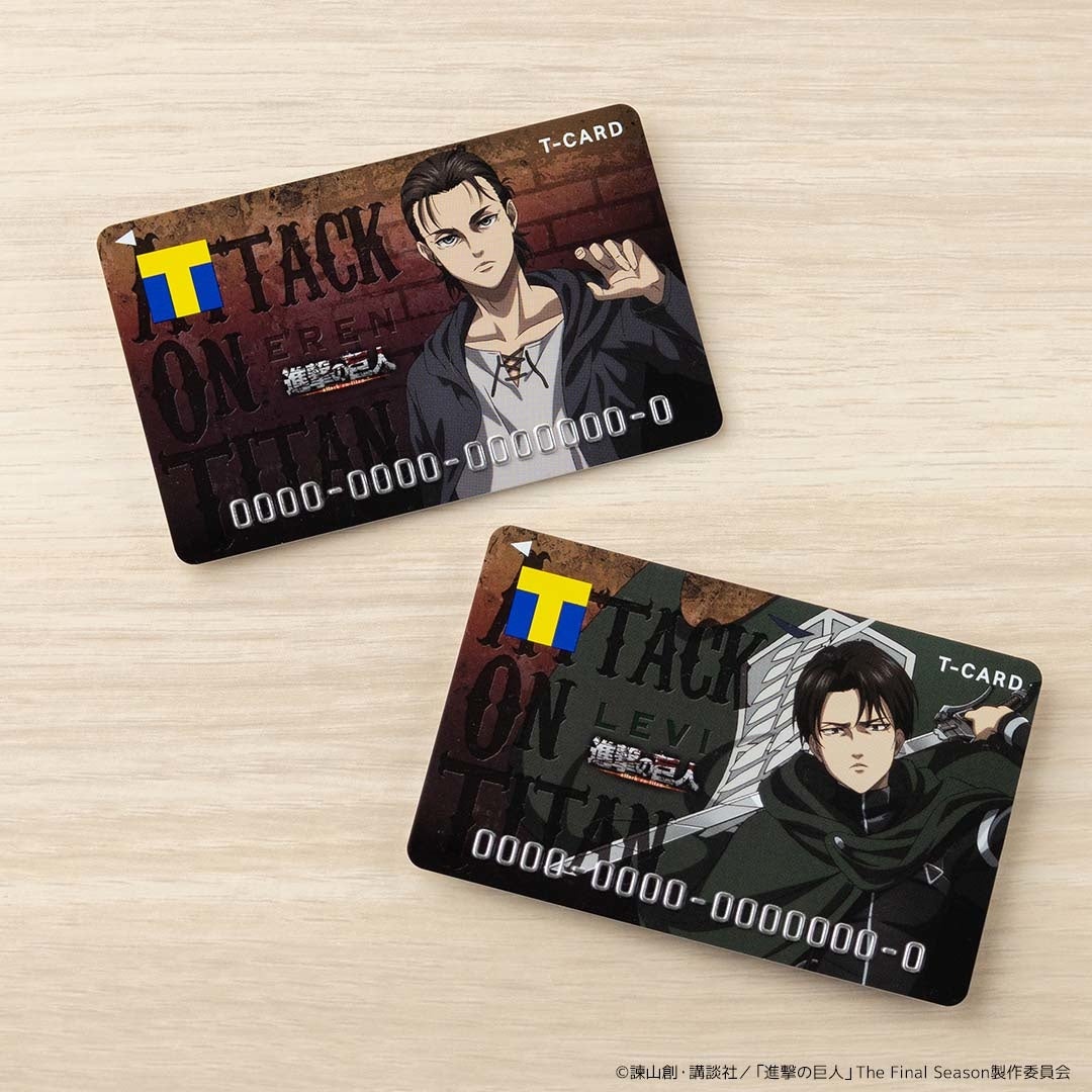 大人気作品『進撃の巨人 The Final Season』アニメ放送記念Tカード