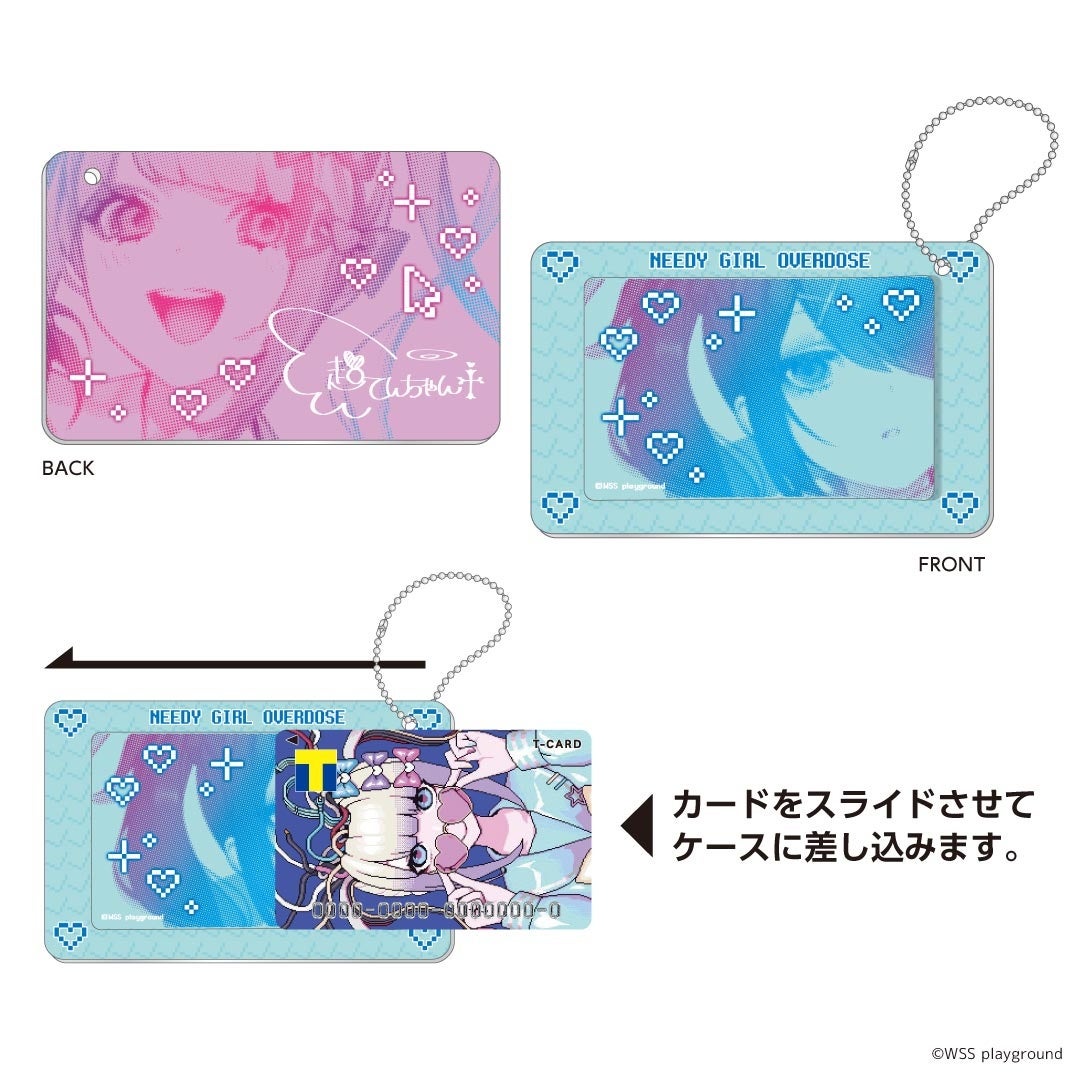 超絶最かわてんしちゃんのTカード＆カードケース登場！ | カルチュア