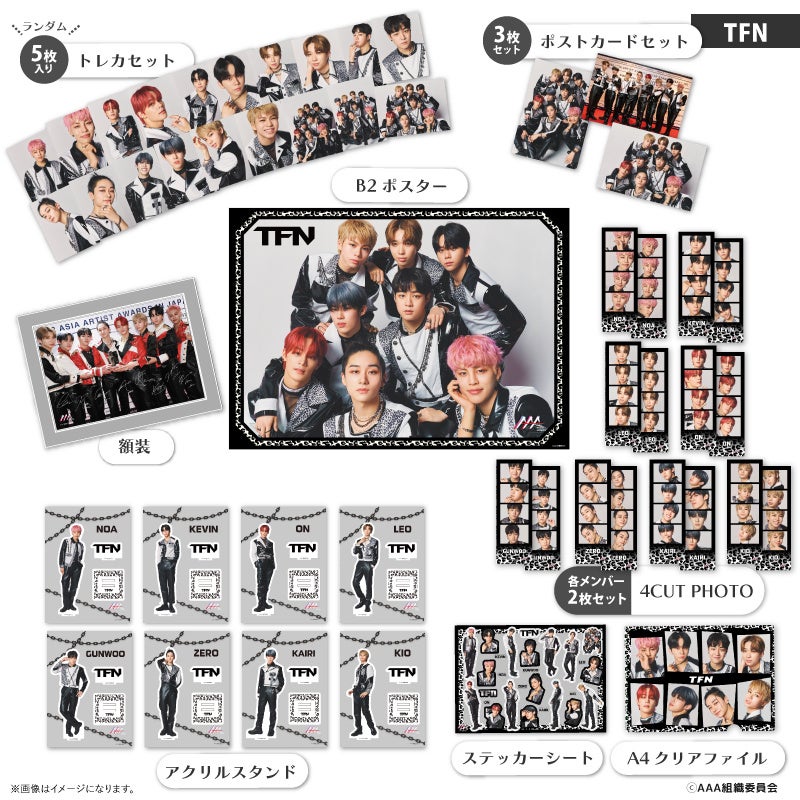 アジア最大級アワード「2022 Asia Artist Awards in JAPAN」に出演した