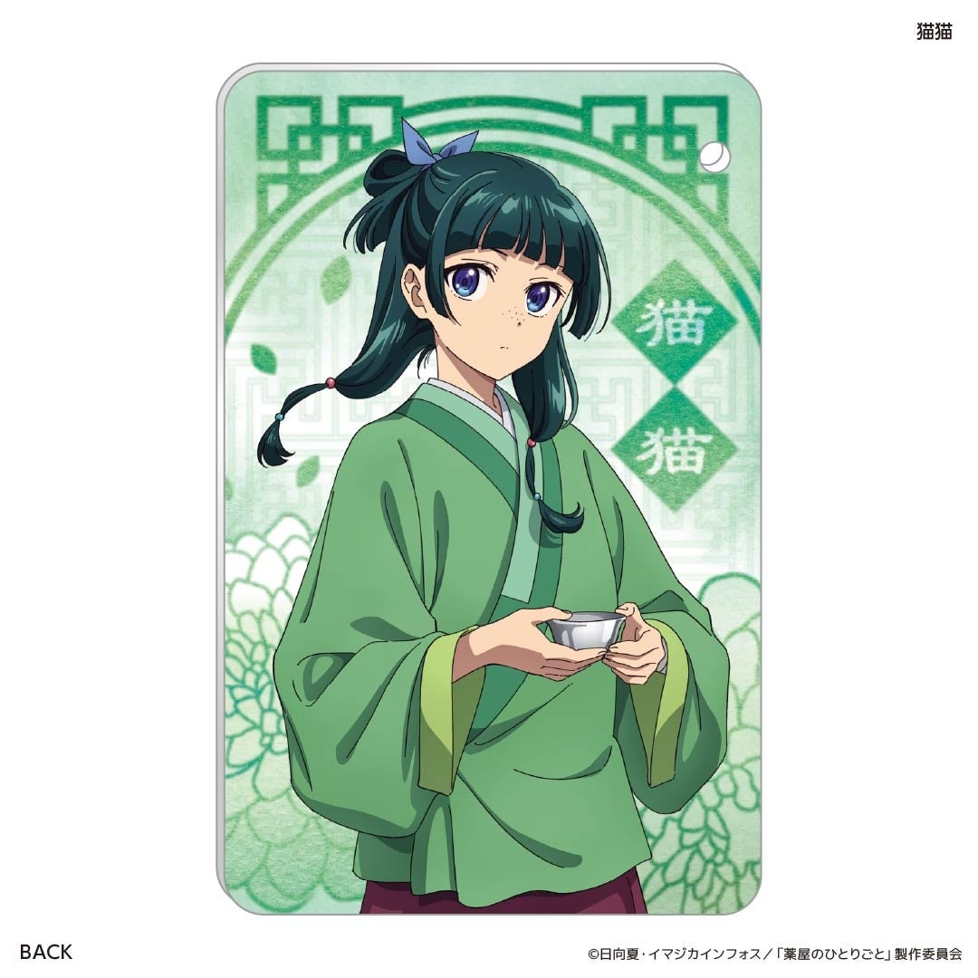 TVアニメ『薬屋のひとりごと』の放送を記念し、新規描き下ろしイラスト