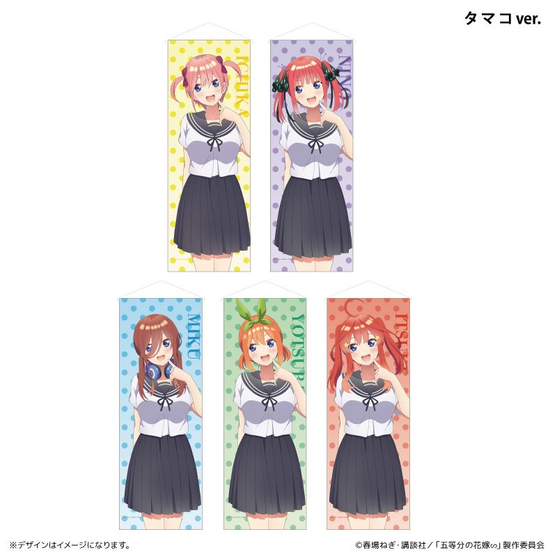 TVスペシャルアニメ『五等分の花嫁∽』より一花、二乃、三玖、四葉、五