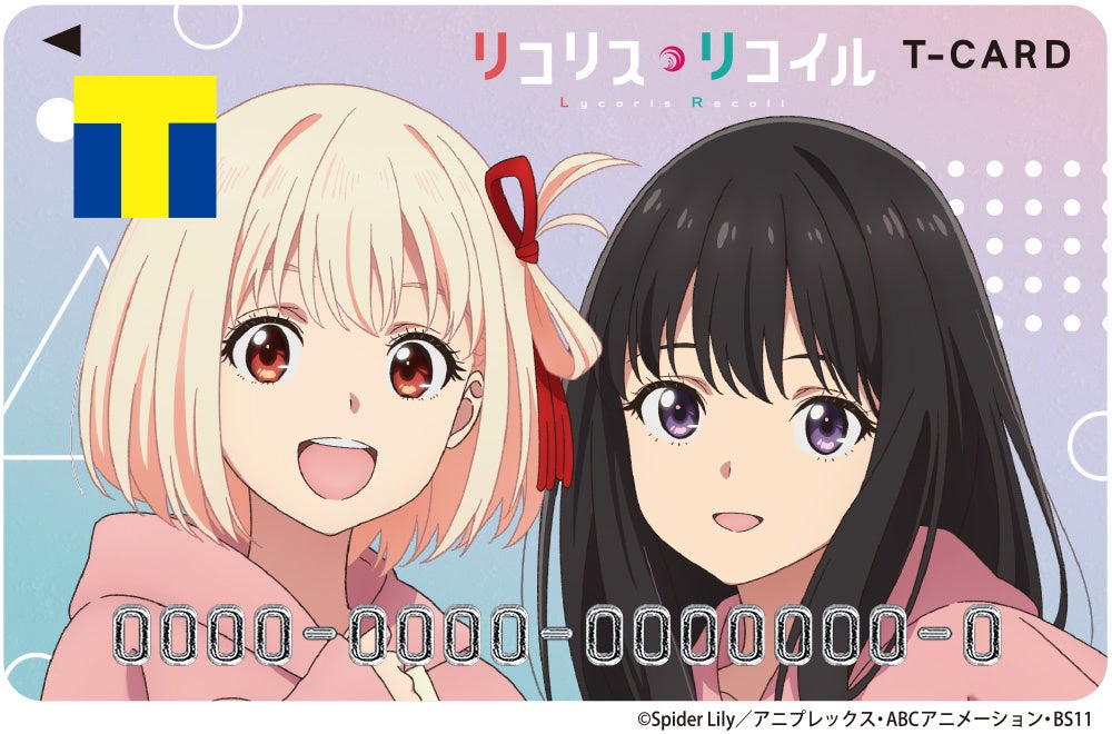 TVアニメ『リコリス・リコイル』の新作Tカードが登場！お休みの日に