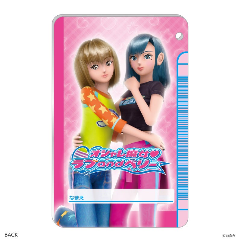 オシャレ魔女-ラブ-and-ベリー」のコラボVポイントカード発行