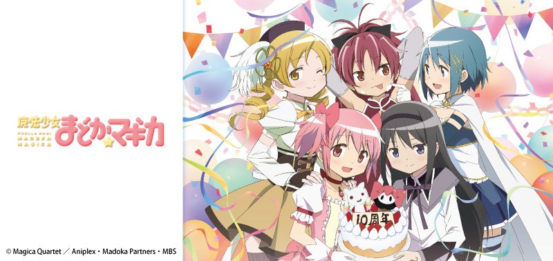 魔法少女まどか☆マギカ」のTカード券面イラストを使用したオリジナル