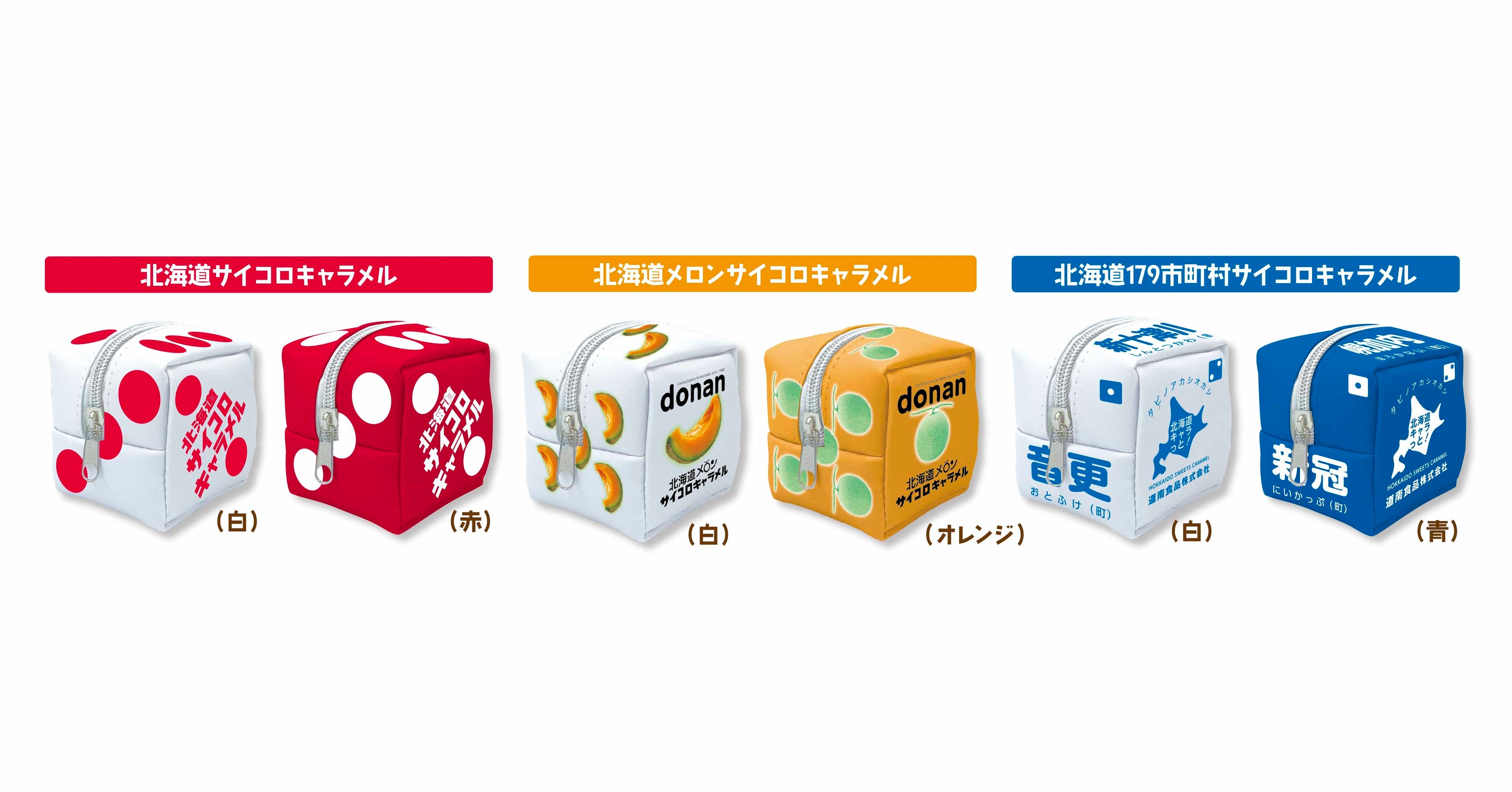 2023年10月発売予定】あの