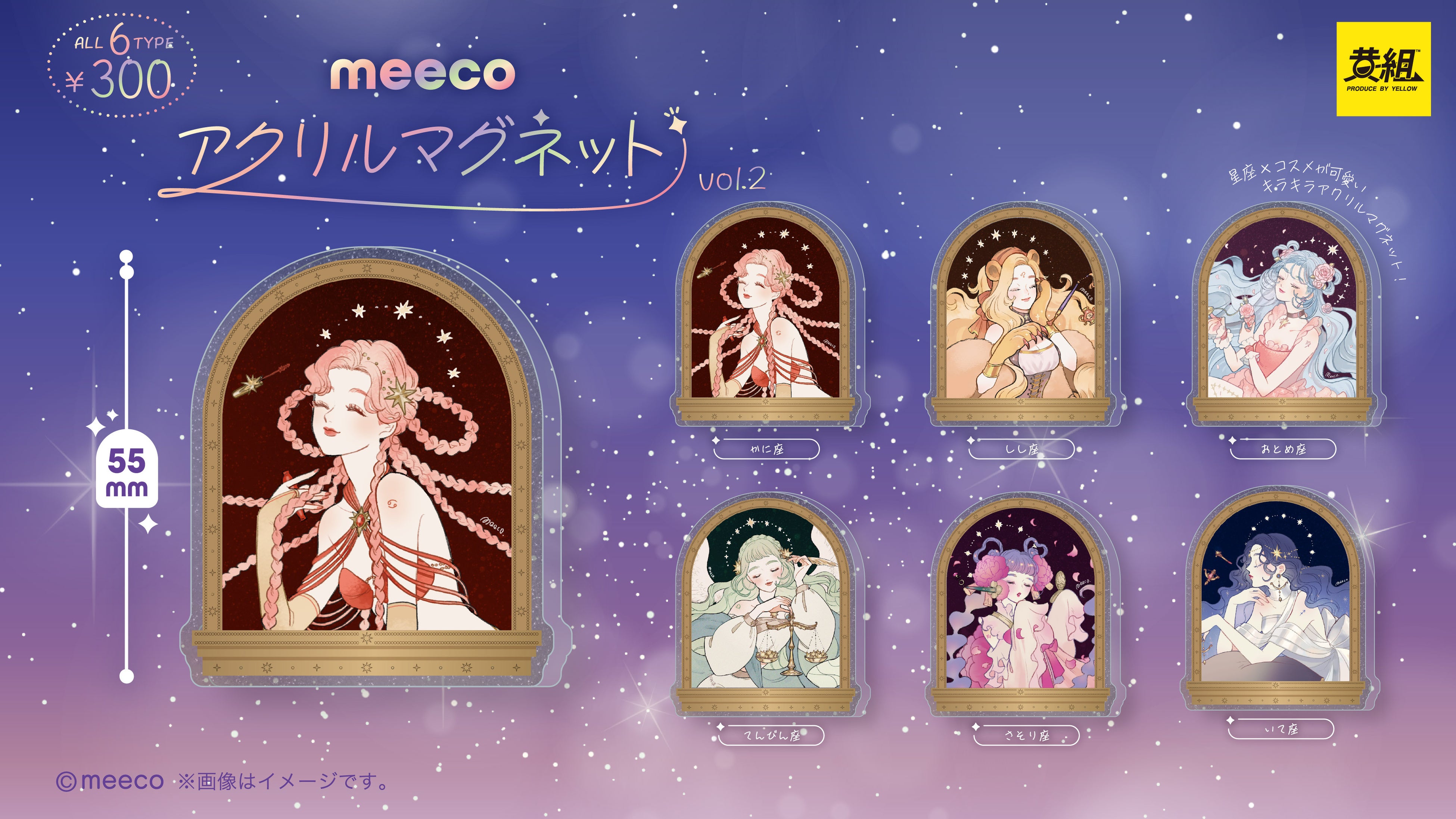 未開封！羽生結弦展2018 アクリルマグネット全10種 未開封！羽生結弦展