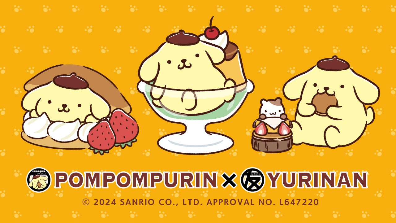 ポムポムプリン×YURINAN -ゆうりんあん- 新商品販売のお知らせ