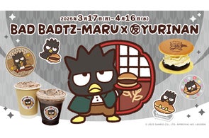 新テニスの王子様 U-17 WORLD CUP』浴衣の描きおろしイラストの