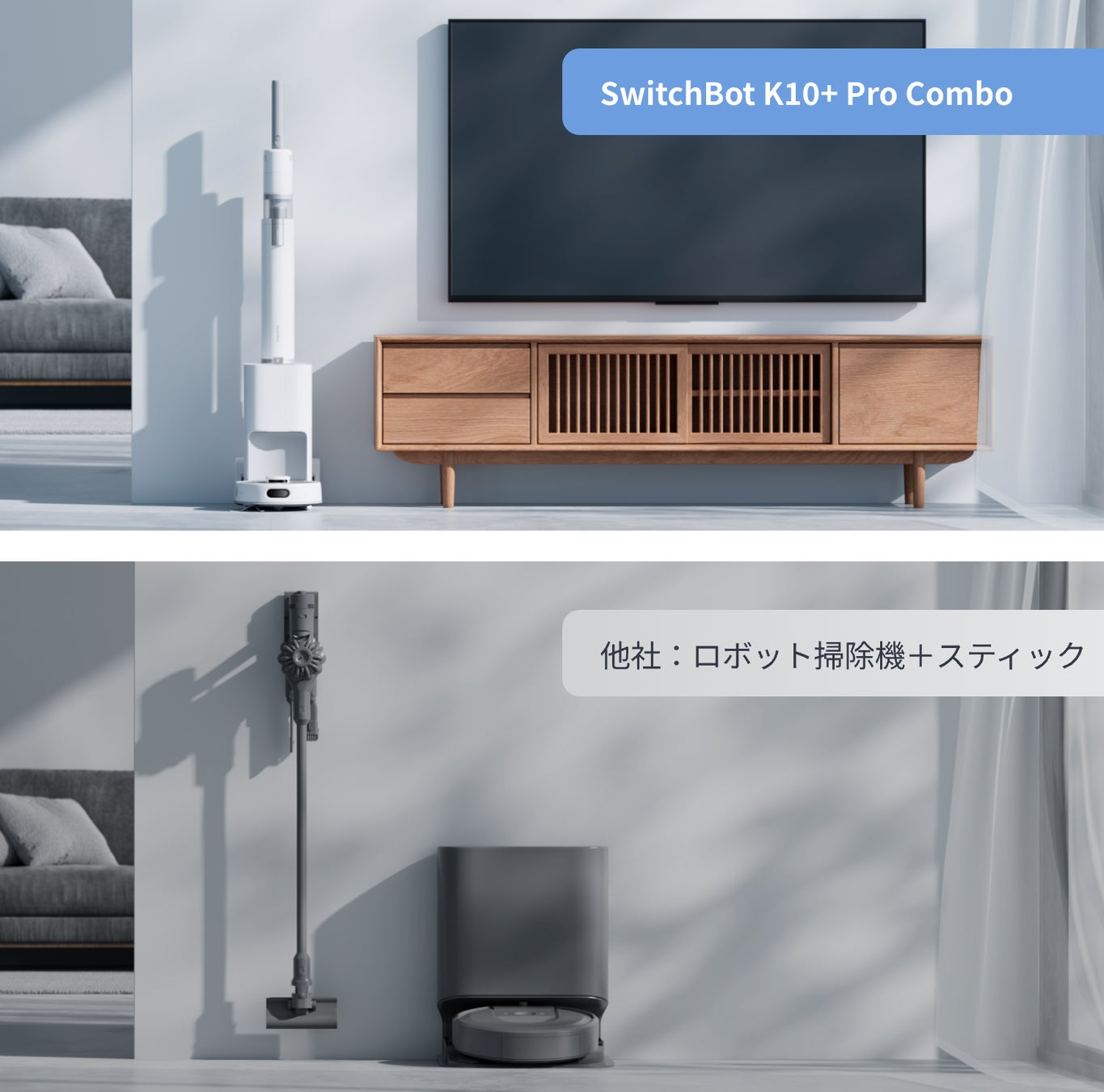 SwitchBot】ロボット×スティックが1つのドッグに！待っていたこの形