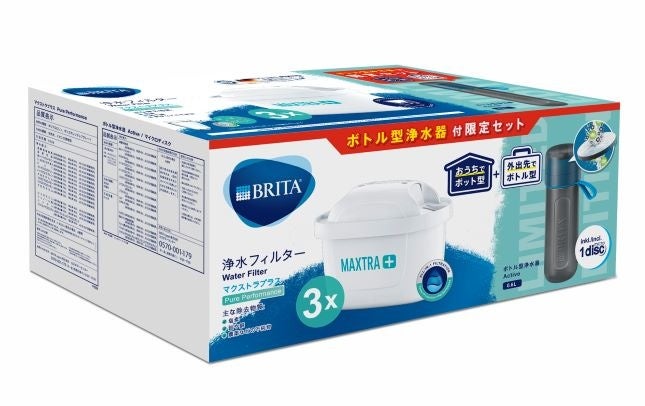 好評につき、浄水フィルター『マクストラプラスPure Performance』と