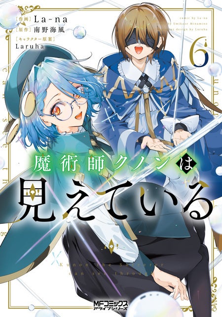 dアニメストアに異世界ファンタジーノベル＆コミックが大集合！人気