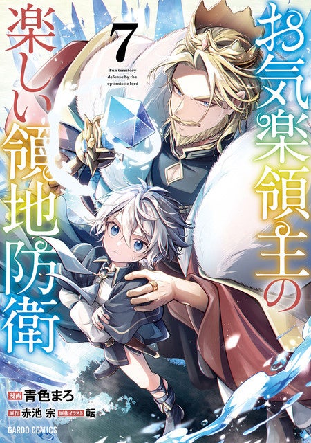 dアニメストアで注目のコミック・ノベルを一気読み！1月は72作品の全巻