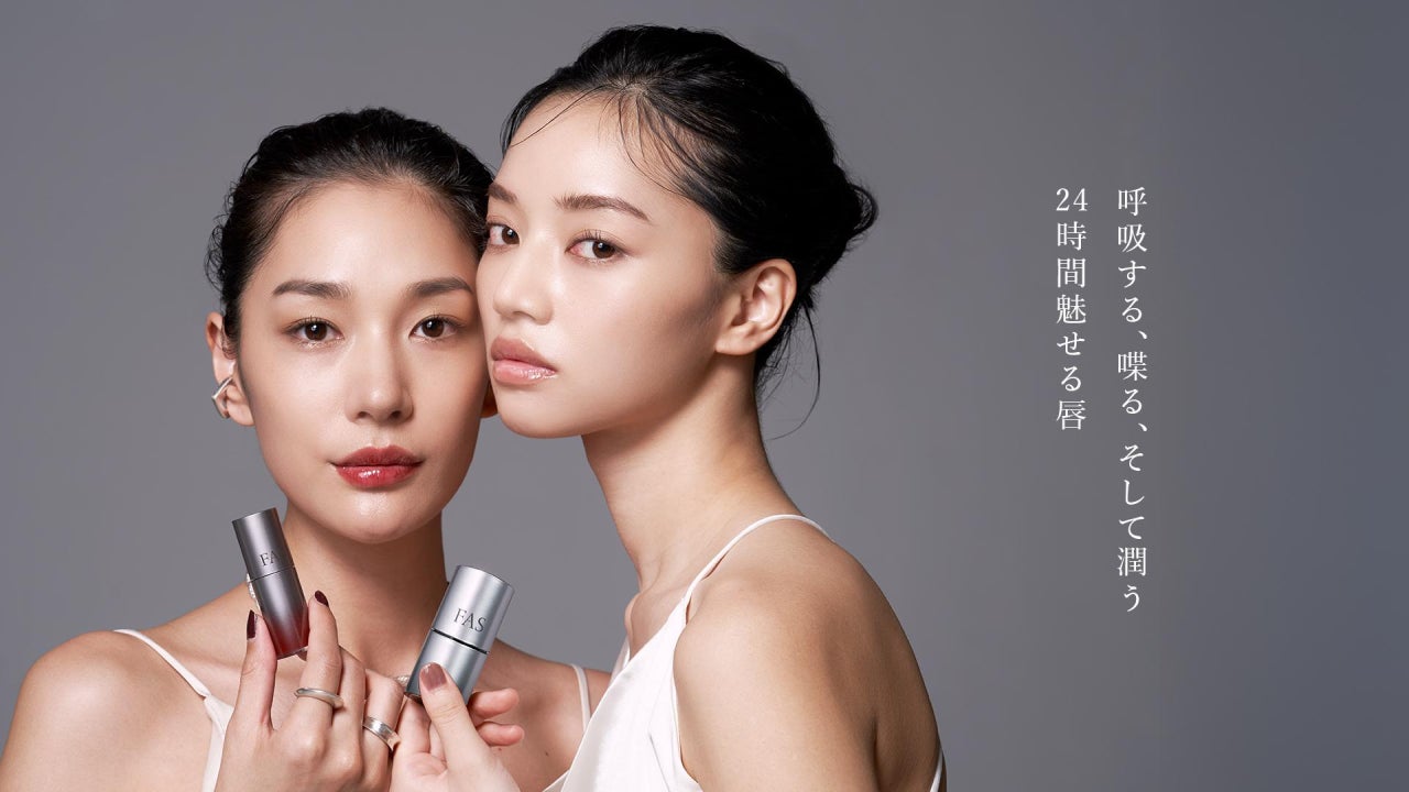 発酵エイジングケア*¹ ブランド「FAS」から夜用と日中用それぞれの環境