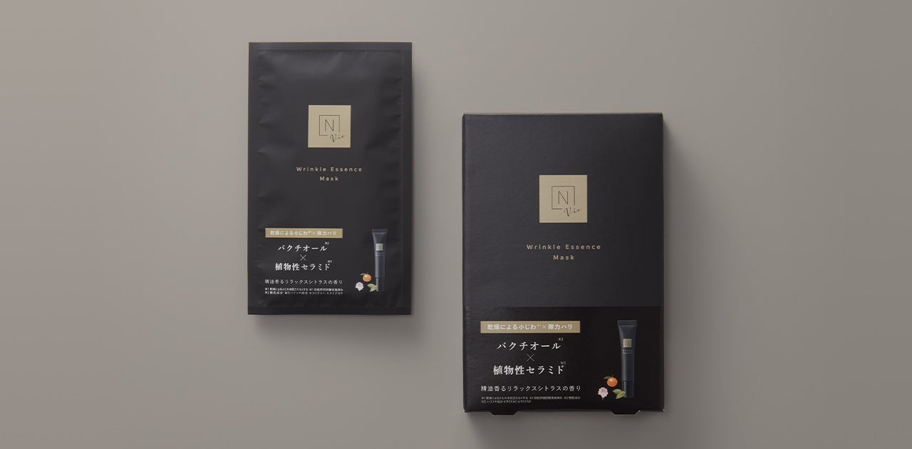 N organic」のベストセラー美容液の美容成分※1を配合した、大人肌に