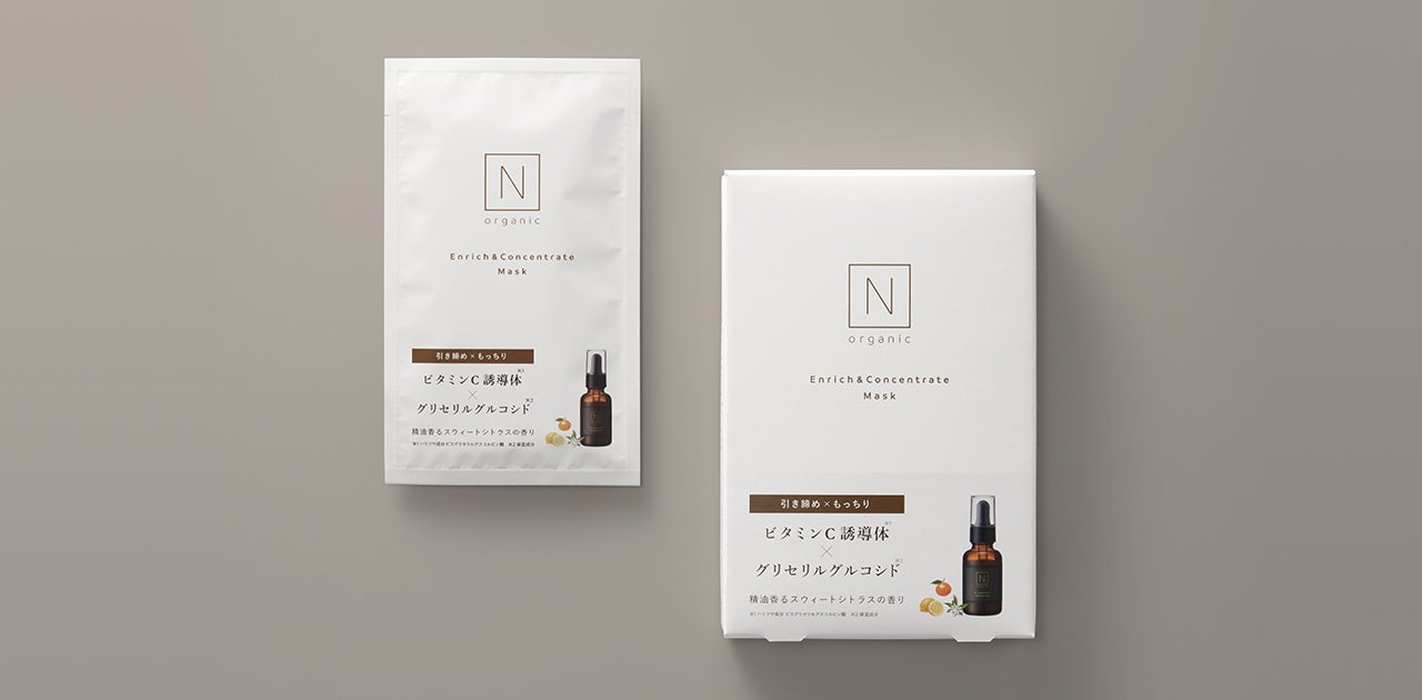 N organic」のベストセラー美容液の美容成分※1を配合した、大人肌に