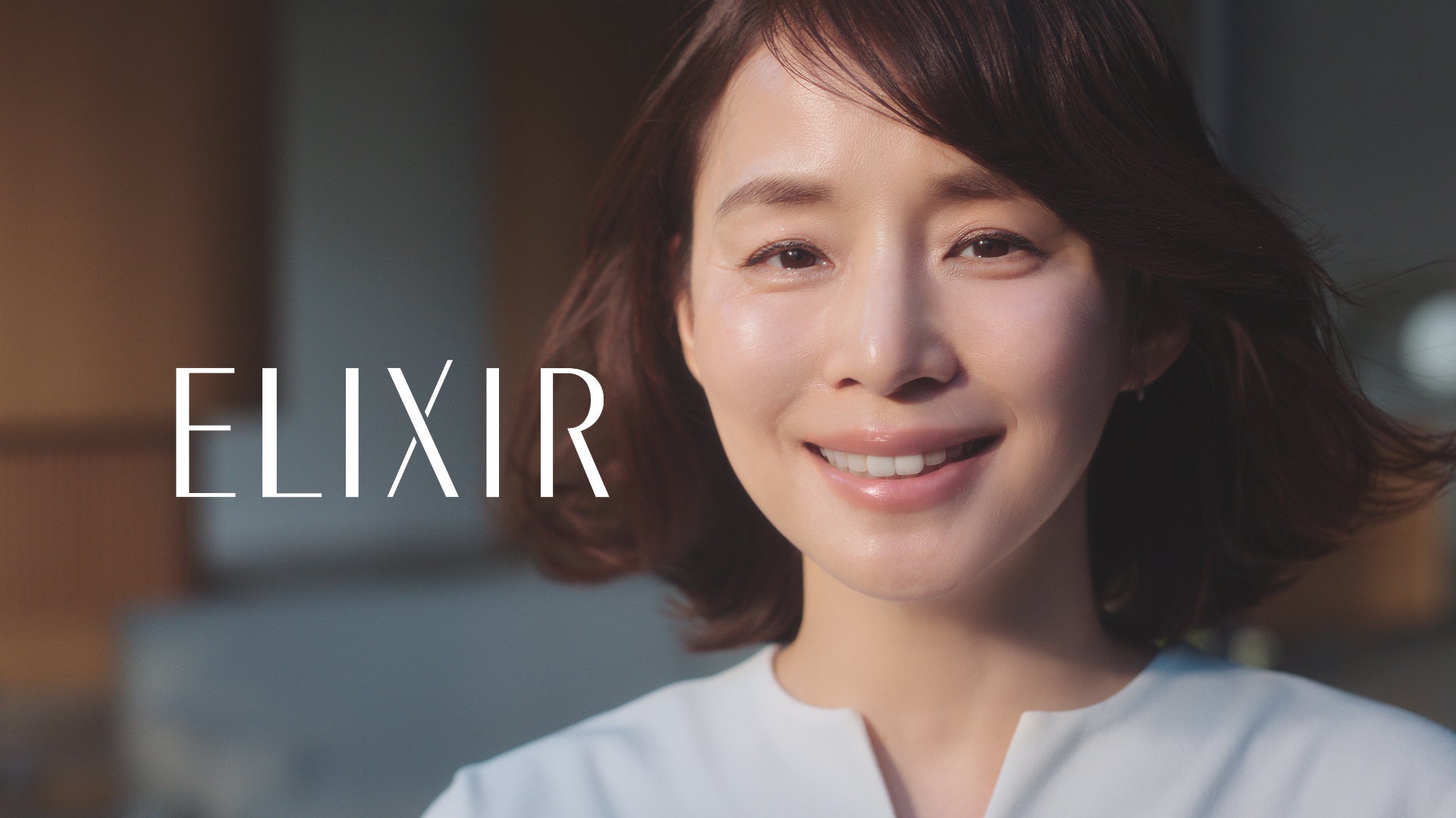 石田ゆり子さんがフランス語で歌声を披露。エリクシール新CM「40周年