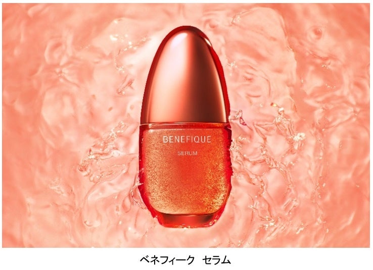 ベネフィークから赤い実の高保湿エイジングケア美容液、誕生 乾くひま