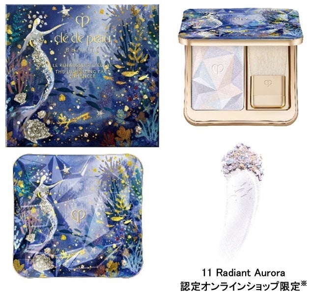 さらに先へ、輝く未来を信じて― クレ・ド・ポー ボーテ ホリデー