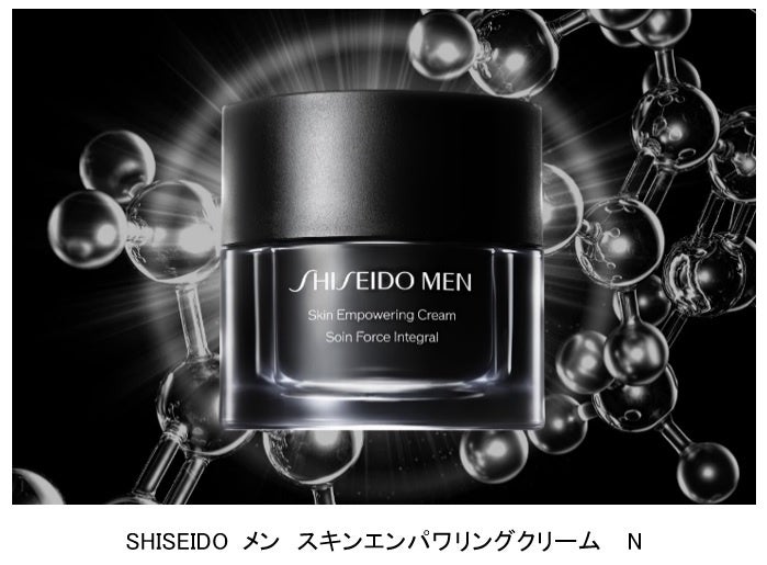 大人の男性特有の肌悩みに。SHISEIDO MENの高機能エイジングケア※1