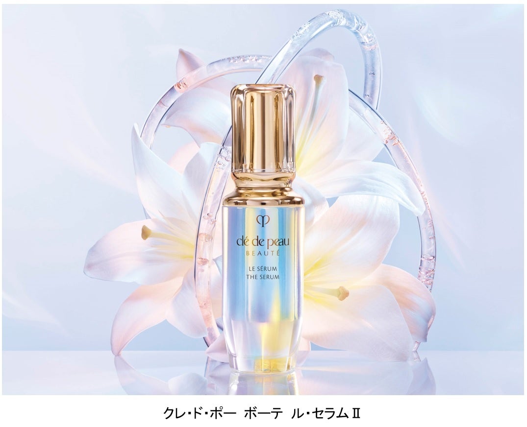 新品未使用2個セット】バイポーラアクアジェル 活性美容液 コラボレ