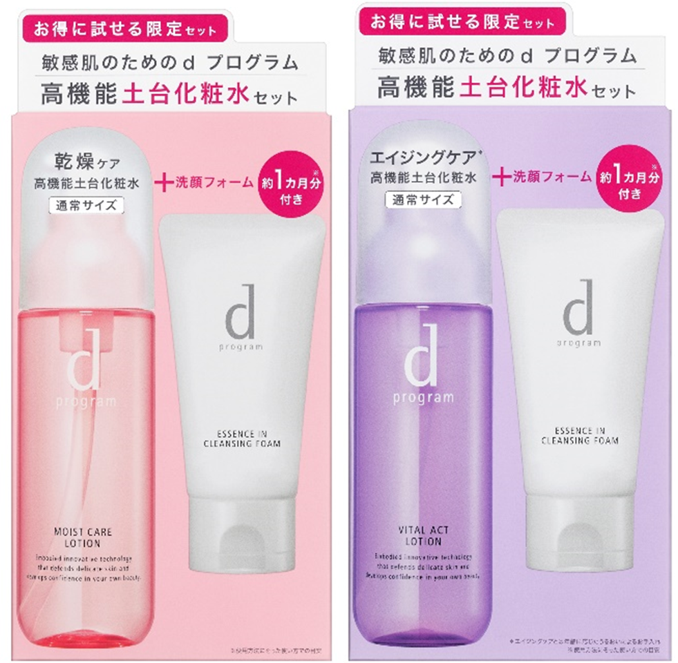 りほ dプログラム6点セット dプログラムお得6点セット！！ dプログラムの