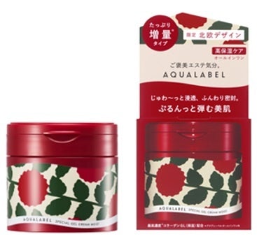 たっぷり使える増量タイプのアクアレーベルのオールインワンが