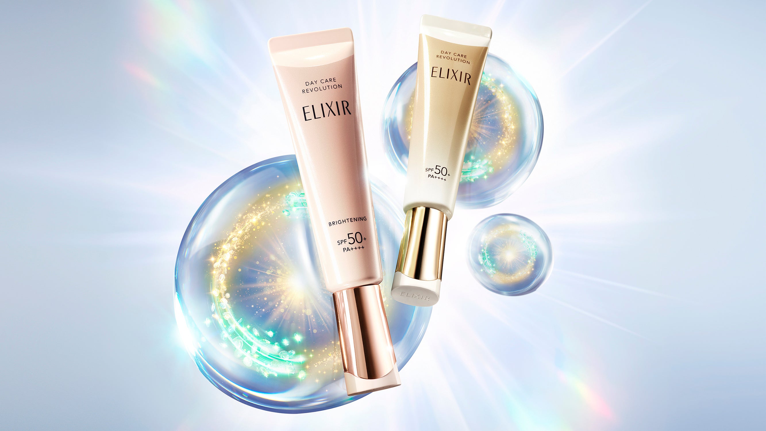 日中のUVダメージに着目。本格エイジングケアが叶うエリクシール大人の