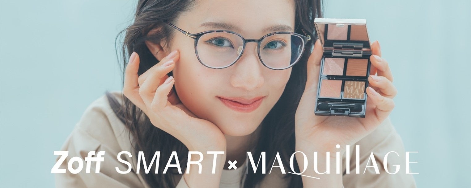 マキアージュとZoff SMARTのコラボレーション 瞳の色に合ったブラウン